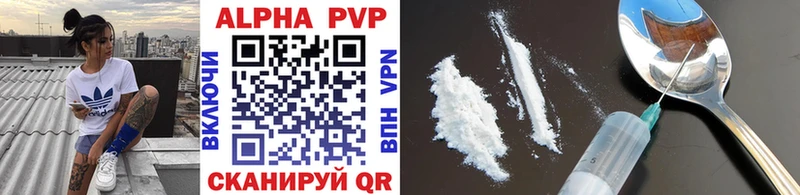 A PVP СК КРИС  Купить где  Котельнич 