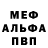 А ПВП крисы CK 5. Perfect