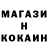 Первитин кристалл Cori