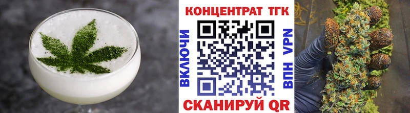 Еда ТГК марихуана  Купить закладки  Котельнич 
