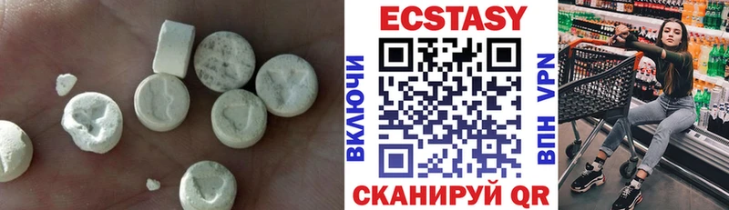 Купить  Котельнич  Ecstasy MDMA 