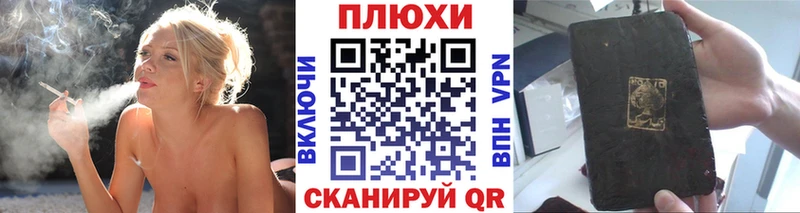 Купить закладки  Котельнич  Гашиш hashish 