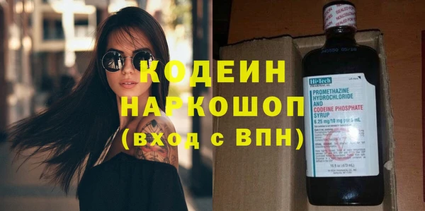 молекула духа Богородск