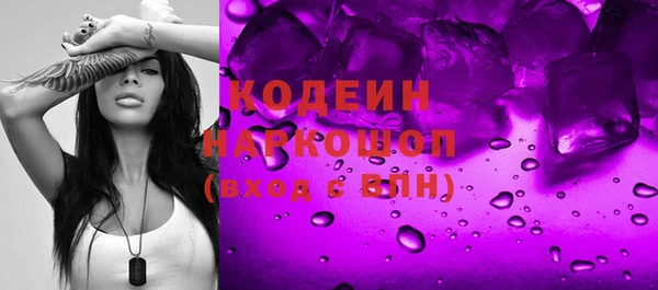 меф Бронницы