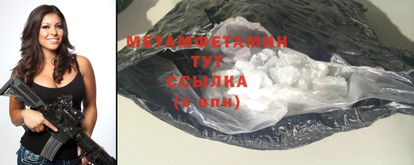 МДМА Бугульма