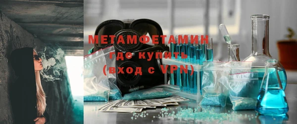 молекула духа Богородск