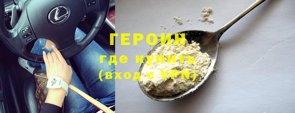 МДМА Бугульма