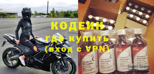 меф Бронницы