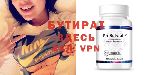 меф Бронницы
