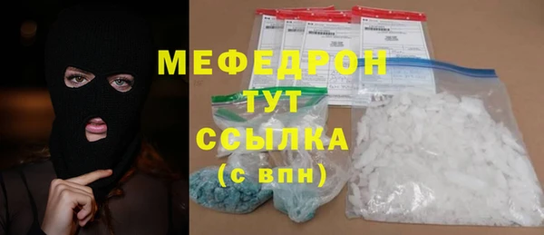 МДМА Бугульма