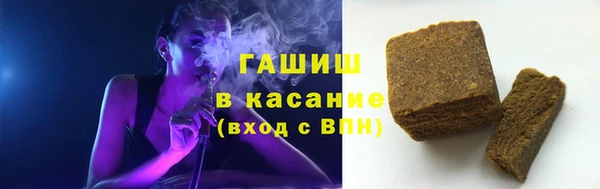 МДМА Бугульма