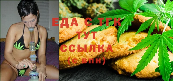 метадон Бородино