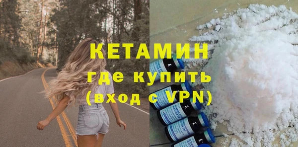 метадон Бородино