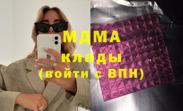 стаф Богданович