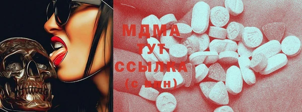 МДМА Бугульма