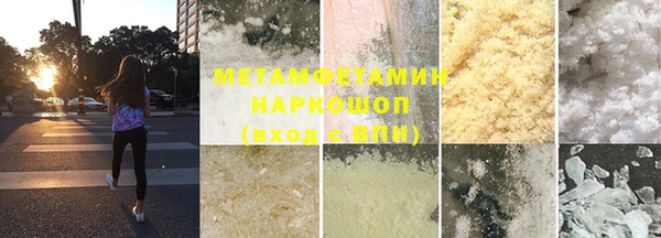 молекула духа Богородск