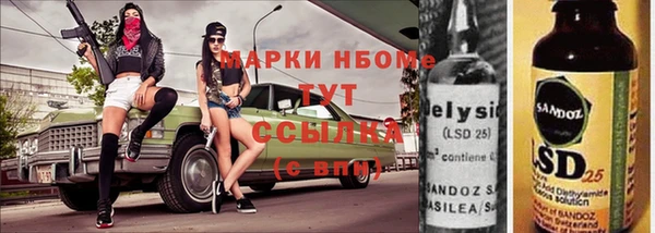 метадон Бородино