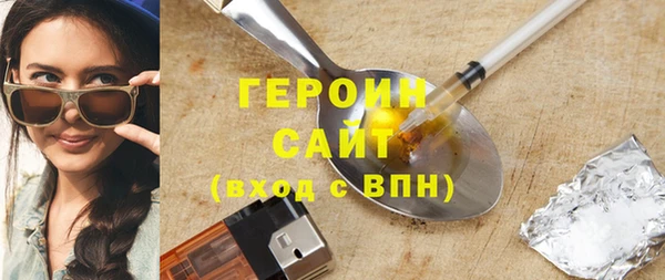 метадон Бородино