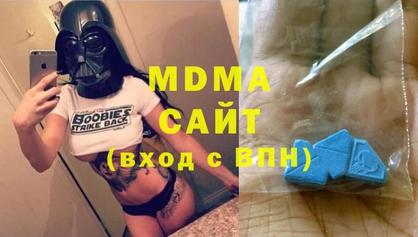 меф Бронницы