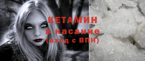 метадон Бородино
