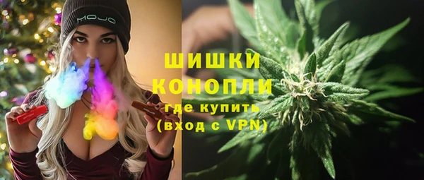 меф Бронницы