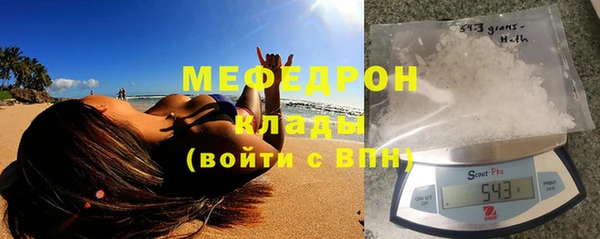 меф Бронницы