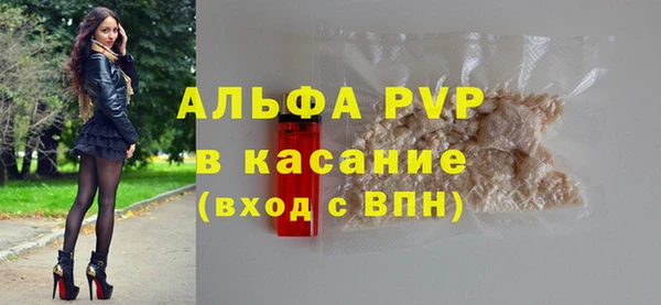 меф Бронницы