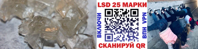 ЛСД экстази кислота  Купить закладки  Котельнич 