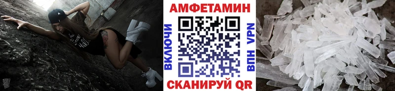 Купить где  Котельнич  Первитин кристалл 