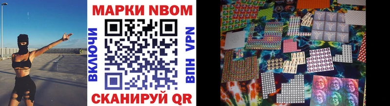 Купить где  Котельнич  Марки N-bome 1,5мг 